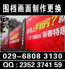 西安廣告物料制作 4s店廣告制作 房企畫架 展板展架 注水旗 3米注水旗桿制作價(jià)格 廠家 圖片
